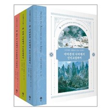 솔나리