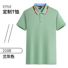 오키드넥