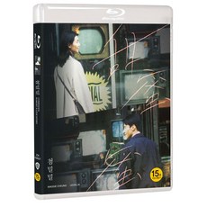 [블루레이] 첨밀밀 (NEW) (1disc)