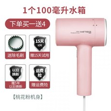 가벼운건식다리미