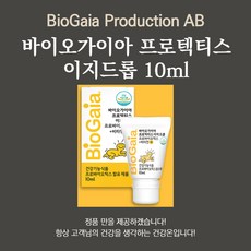 바이오가이아 프로텍티스 이지드롭 프로바이오틱스 + 비타민 D 영양제, 10ml, 1개