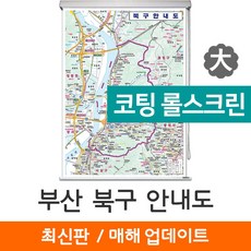 부산북구지도