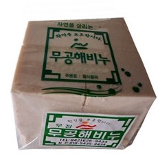 무공해 비누 250g x 4개/재활용 손빨래 고형 얼룩제거 bor*6910al, 4개