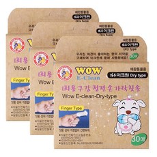 치약발라쓰는 강아지 티슈 칫솔 30매x3 이닦이 잇몸관리 구강청결 편리성 애견양치, 3개
