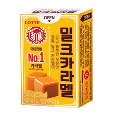 [롯데웰푸드] 롯데 밀크카라멜 50g X20개, 상세 설명 참조, 상세 설명 참조, 상세 설명 참조