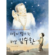 바보처럼살았군요