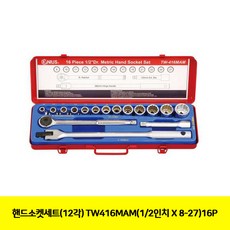 16p공유기