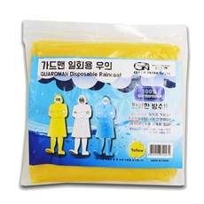 단체 행사 레져 낚시 휴대용 비닐 우의 2P 나들이, 1개