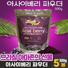 정글주스클리너