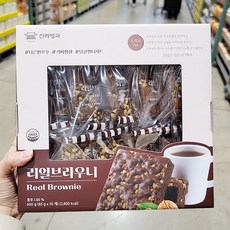 브라우니생지