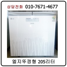 엘지2단김치냉장고