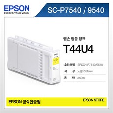 sc-p7540