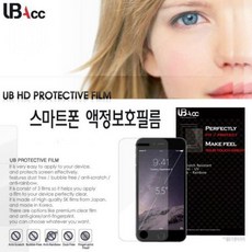 베가아이언2배터리