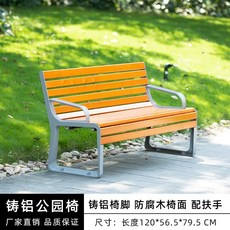 야외레트로버스정류장의자