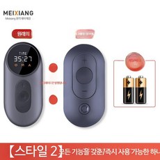 샤오미 러닝머신 워킹패드 원격 리모컨 어댑터 A1 Pro R1 S1 C1 P1 호환