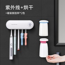 살균청소도구함