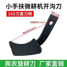 대동경운기로타리날