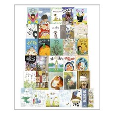 그림책이참좋아b세트