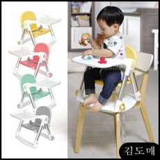 KDM 아가드 유아 핸디부스터 1입 옐로우 아기식탁의자 식탁의자