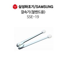 조성하파워프르푸