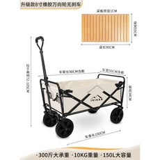 코멧폴딩카트
