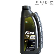 킥스파오0w40