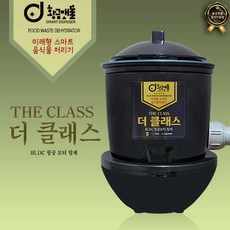 황금맷돌더클래스