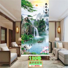 산수화롤스크린