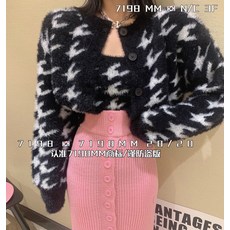 차홍쉬폰소프트왁스