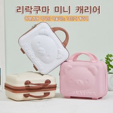 리락쿠마캐리어