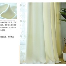 베란다로만쉐이드