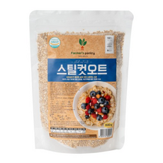 파머스팬트리