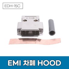 emi차폐스프레이사용법