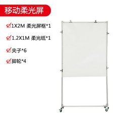 누끼판 촬영 거치대 프레임 사진 쇼핑몰 유튜브 스크린, 00 200cm 모바일 소프트스크린