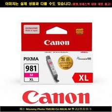 캐논마미
