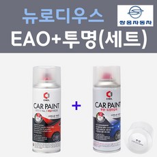 eao