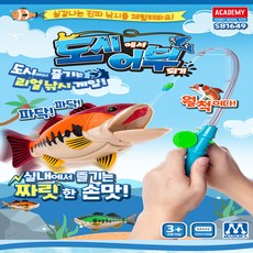 도시어부장난감