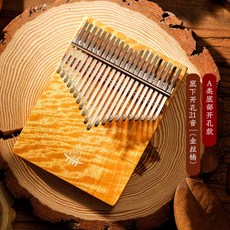 칼림바 추천 카림바 원목 초보자 연주 KALIMBA 파는곳 핑거피아노 엄지피아노, (21음)금사남목세트