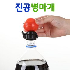 탄산수마개
