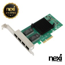 넥시 NX1365 1G Quad Port PCI-Express x4 서버 랜카드 NX-I350-AM4-N 인텔 NHI350AM4 칩셋