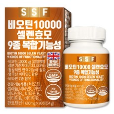 순수식품 무부형제 맥주효모 비오틴 셀렌 90정(3개월분) 건강한모발 건조효모 건강기능식품, 90정, 1개