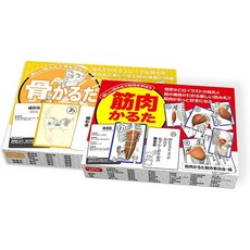 카루타