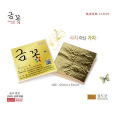 명환금