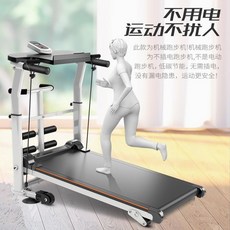 숀리워킹패드