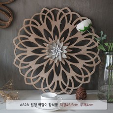 아티쉬시계