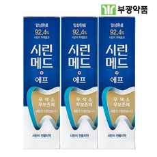 시린메드 에프 치약, 100g, 3개