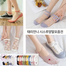 시스루레이스망사양말