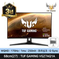 ASUS TUF Gaming VG27AQ1A 68cm(27) / 평면 / IPS / QHD / 170Hz / 1ms / 130% sRGB / 게이밍 모니터