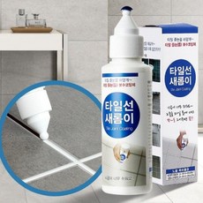 타일줄눈 보수 욕실 주방 베란다 바닥 벽 타일선 보수제 코팅제