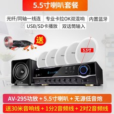 5.1채널스피커tv